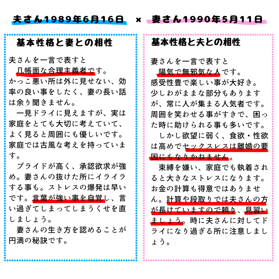 無題802_20231103071016.png