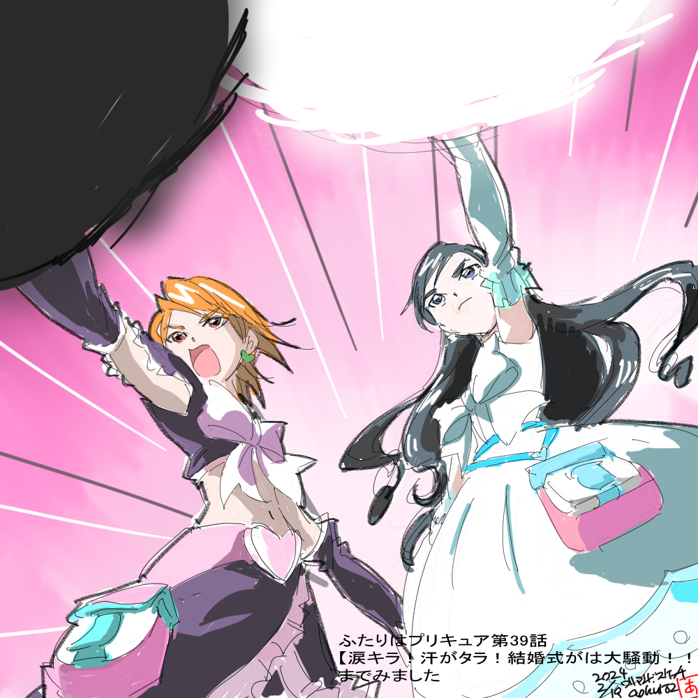 ふたりはプリキュア40.jpg