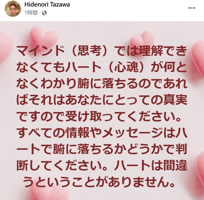 スクリーンショット 2024-12-09 071025.png