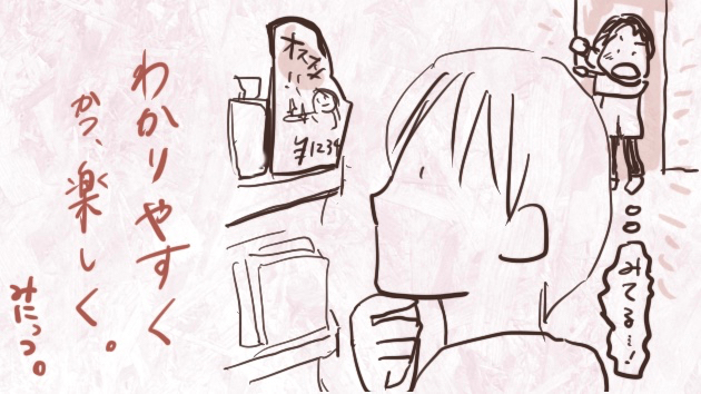 ブログ用 20.jpg