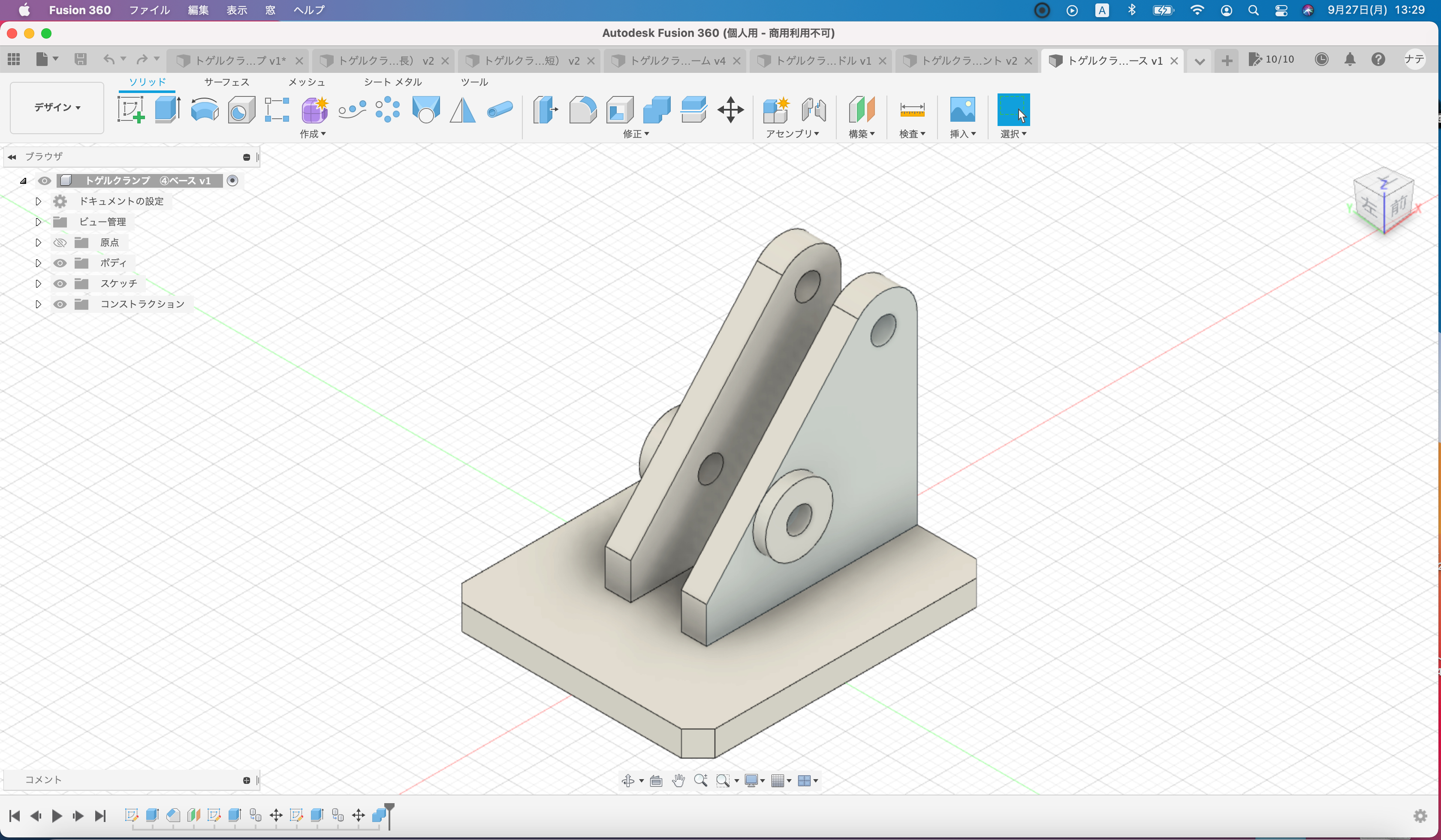 スクリーンショット 2021-09-27 13.29.54.png