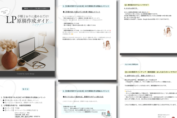 ayase_instagram_templete (1).png