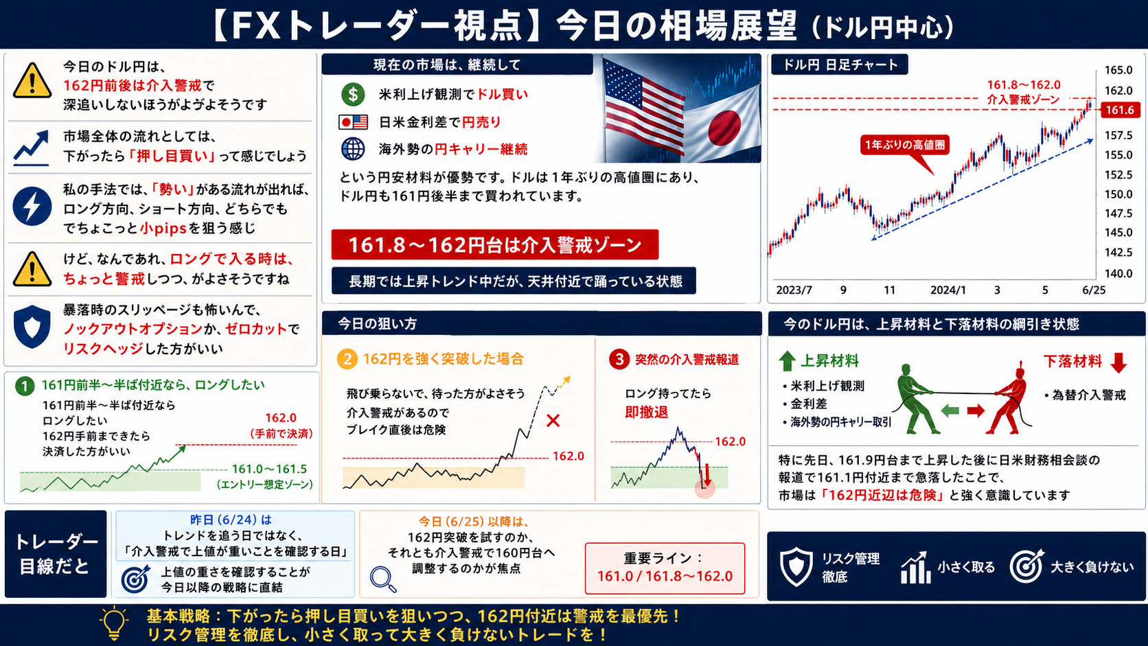 ChatGPT Image 2026年6月25日 11_38_41.png