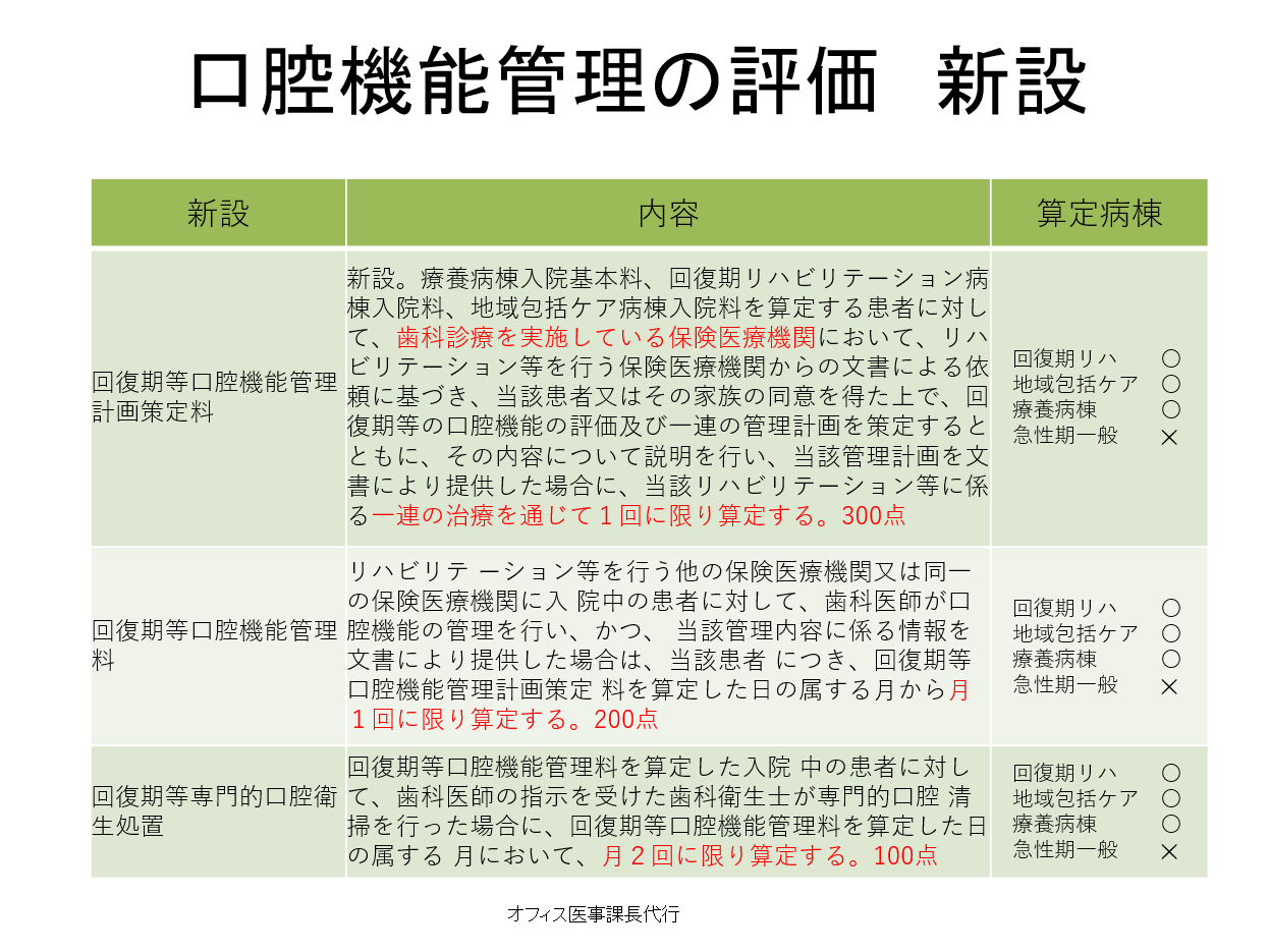 スクリーンショット 2024-08-11 234849.png