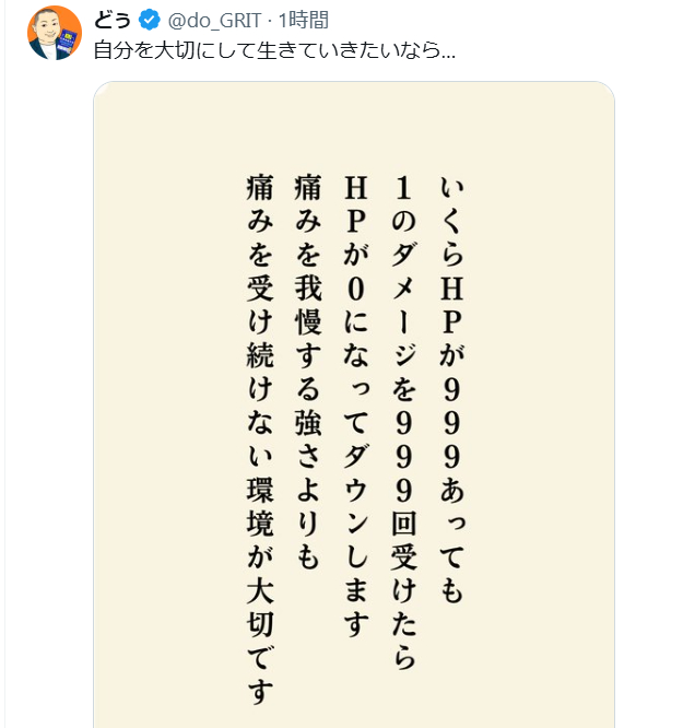 スクリーンショット 2026-05-21 083414.png