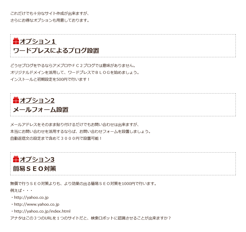 Screenshot 2026-10-12 at 01-05-34 500円のサイト作成.png