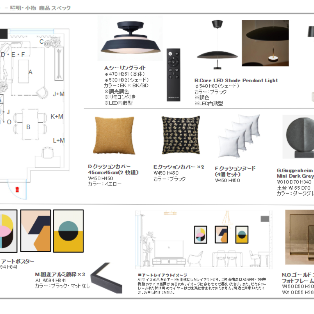 web対応四角画像 (25).png