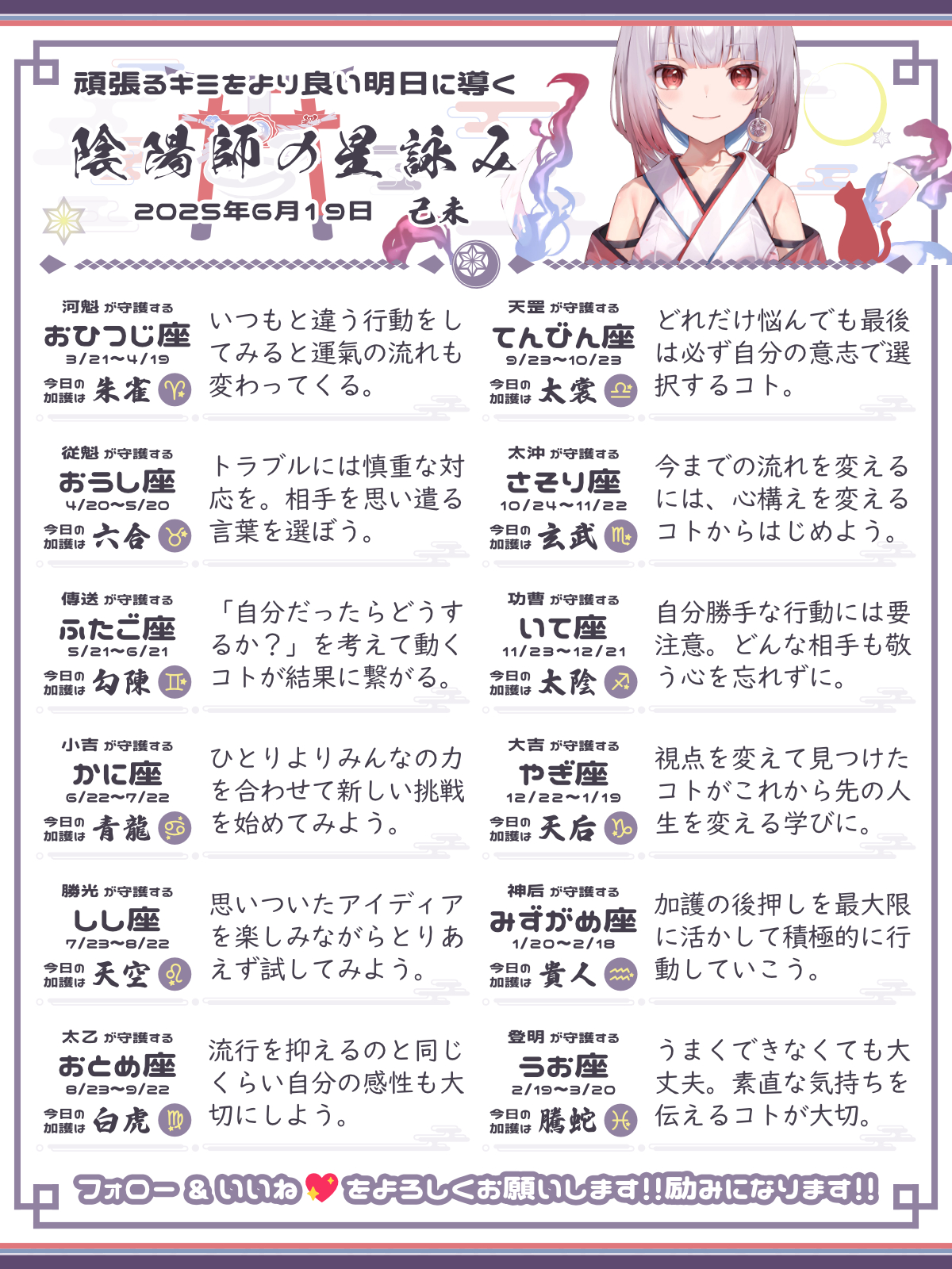 250619_co.png