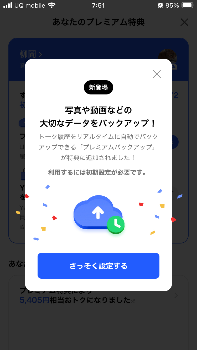 IMG_0274.PNG