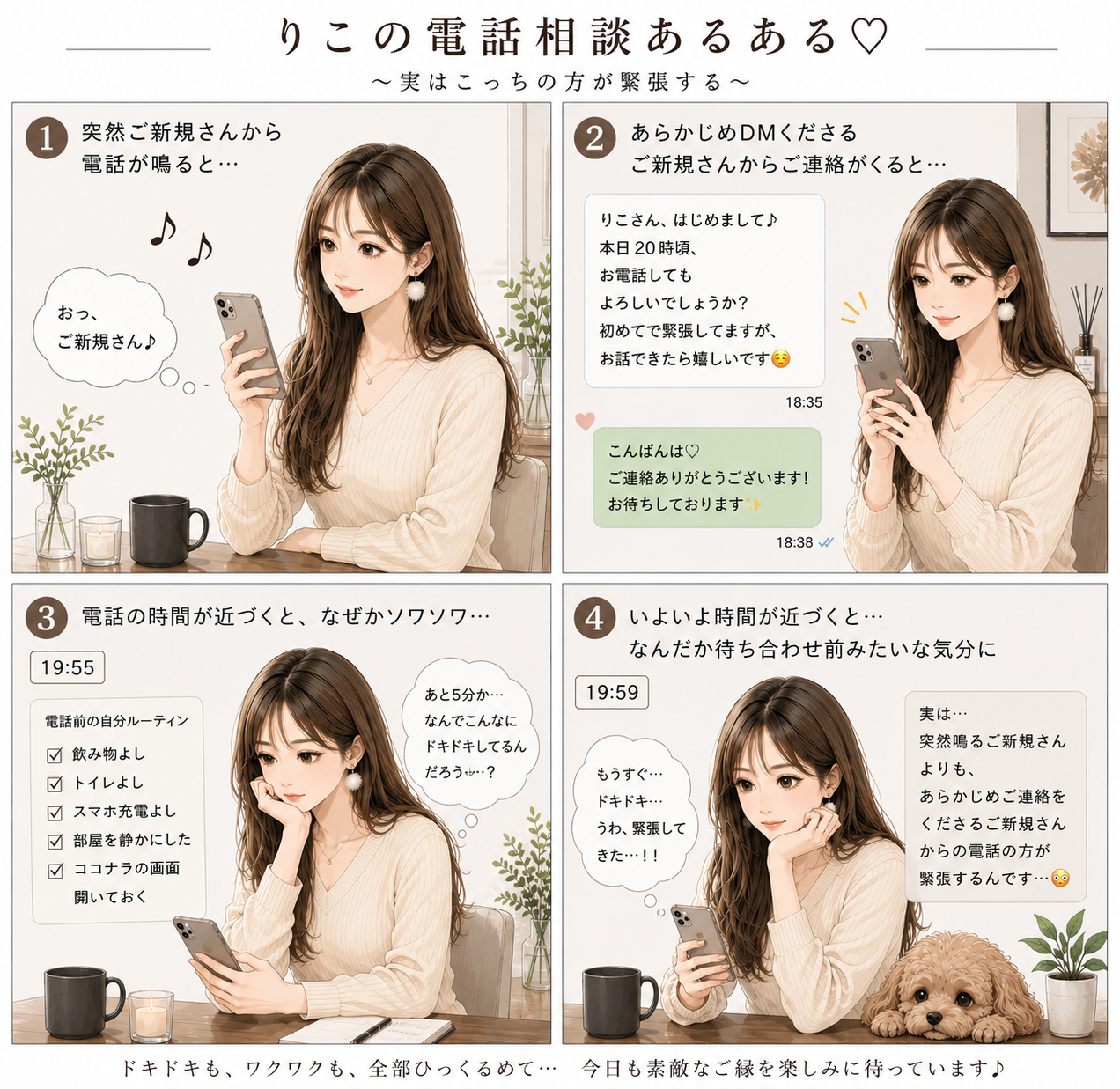 337A946B-B126-4291-BD0F-57B870EC9041.PNG