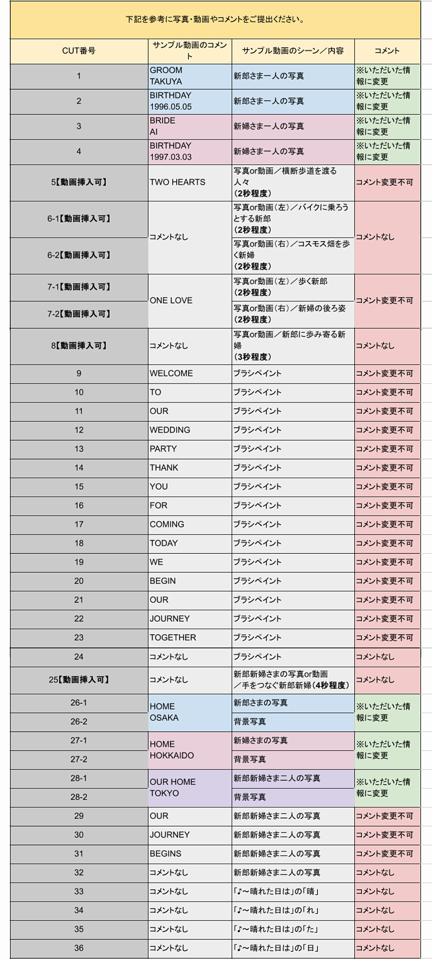 名称_未_設定 - 2026年6月21日 01.18.13.png