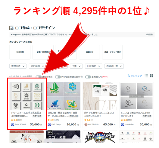 ランキング1位_250617.png
