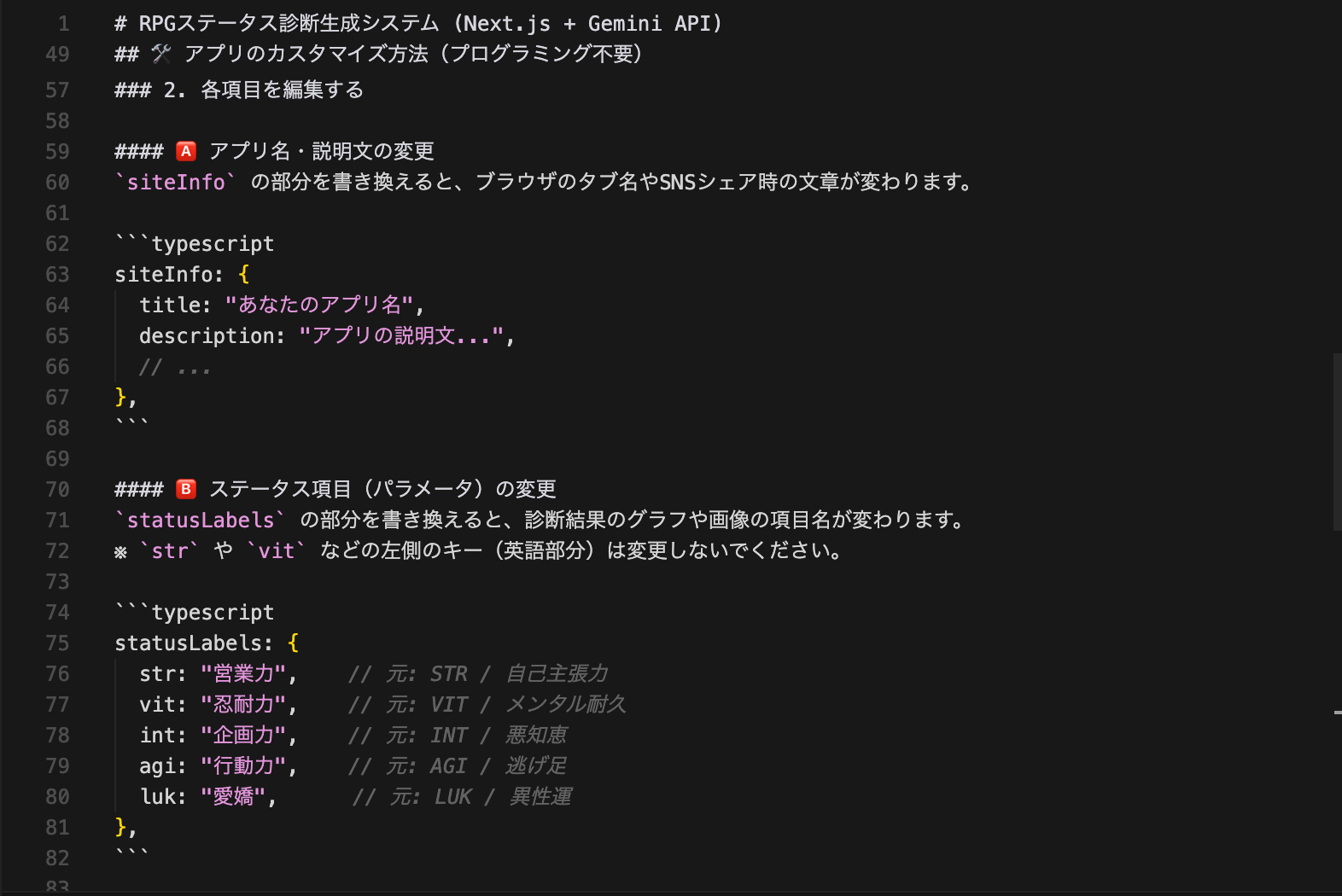 スクリーンショット 2026-02-24 11.45.26.png
