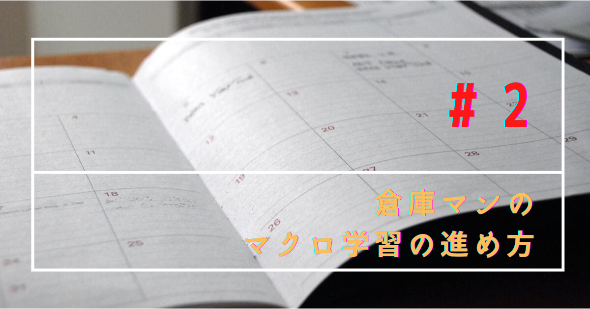 はてなブログ　アイキャッチ画像　はてブ　Blogのコピー (5).png