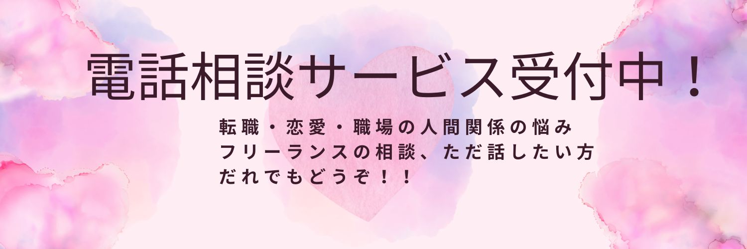 Pink Watercolor Simple Coming Soon Twitter Header (1).jpg
