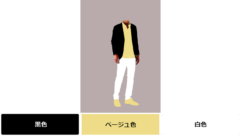 3色番号24b.jpg