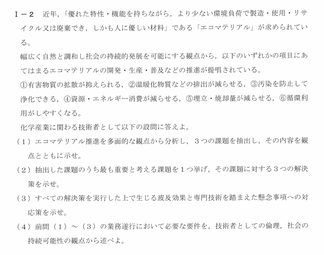 新規 ビットマップ イメージ.jpg