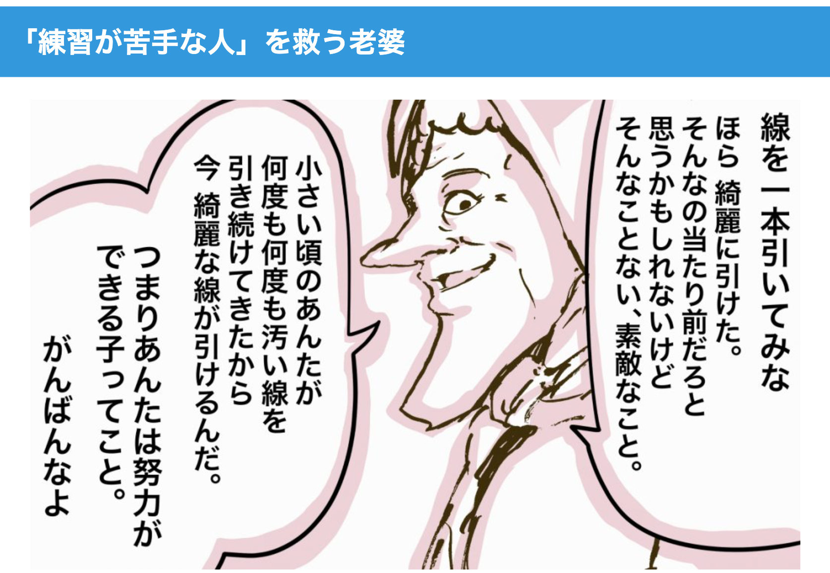 スクリーンショット 2024-01-31 15.30.06.png