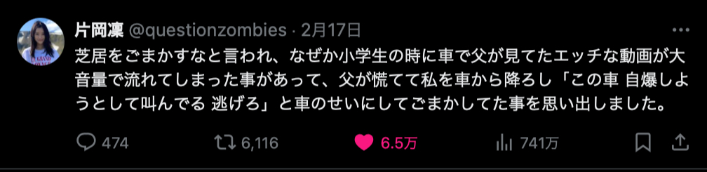 スクリーンショット 2024-03-03 14.23.51.png