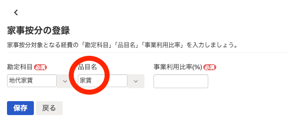 スクリーンショット 2025-04-06 23.09.38.png