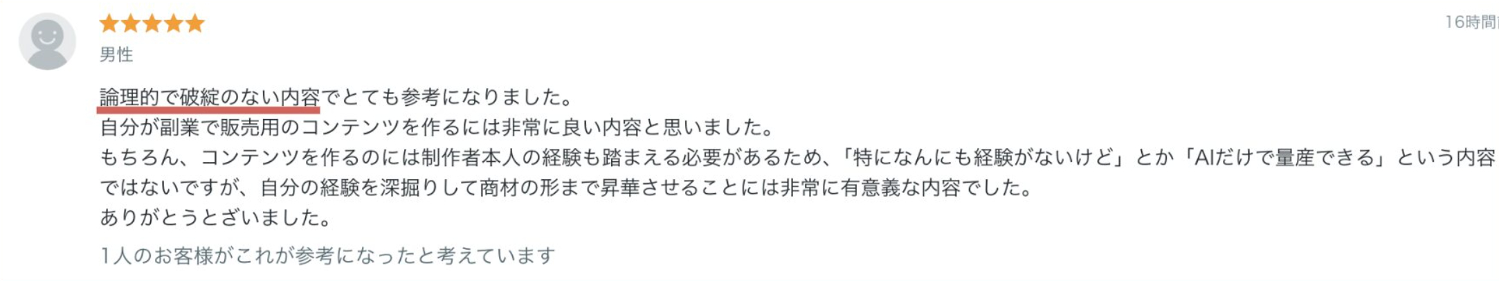 スクリーンショット 2026-08-25 12.12.52.png