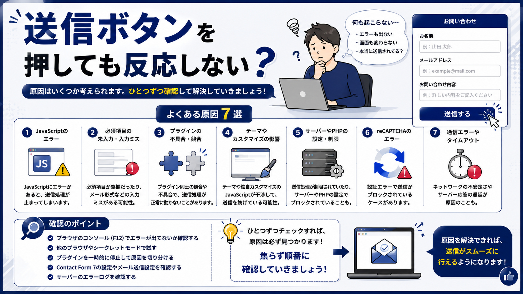 挿絵19.png