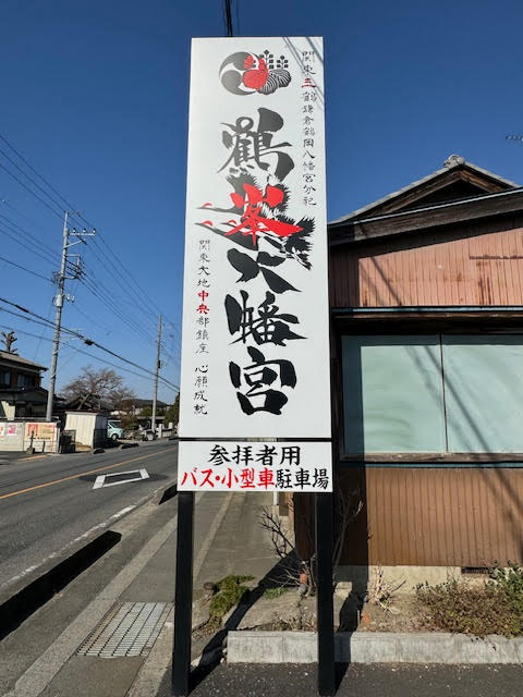 看板.jpg