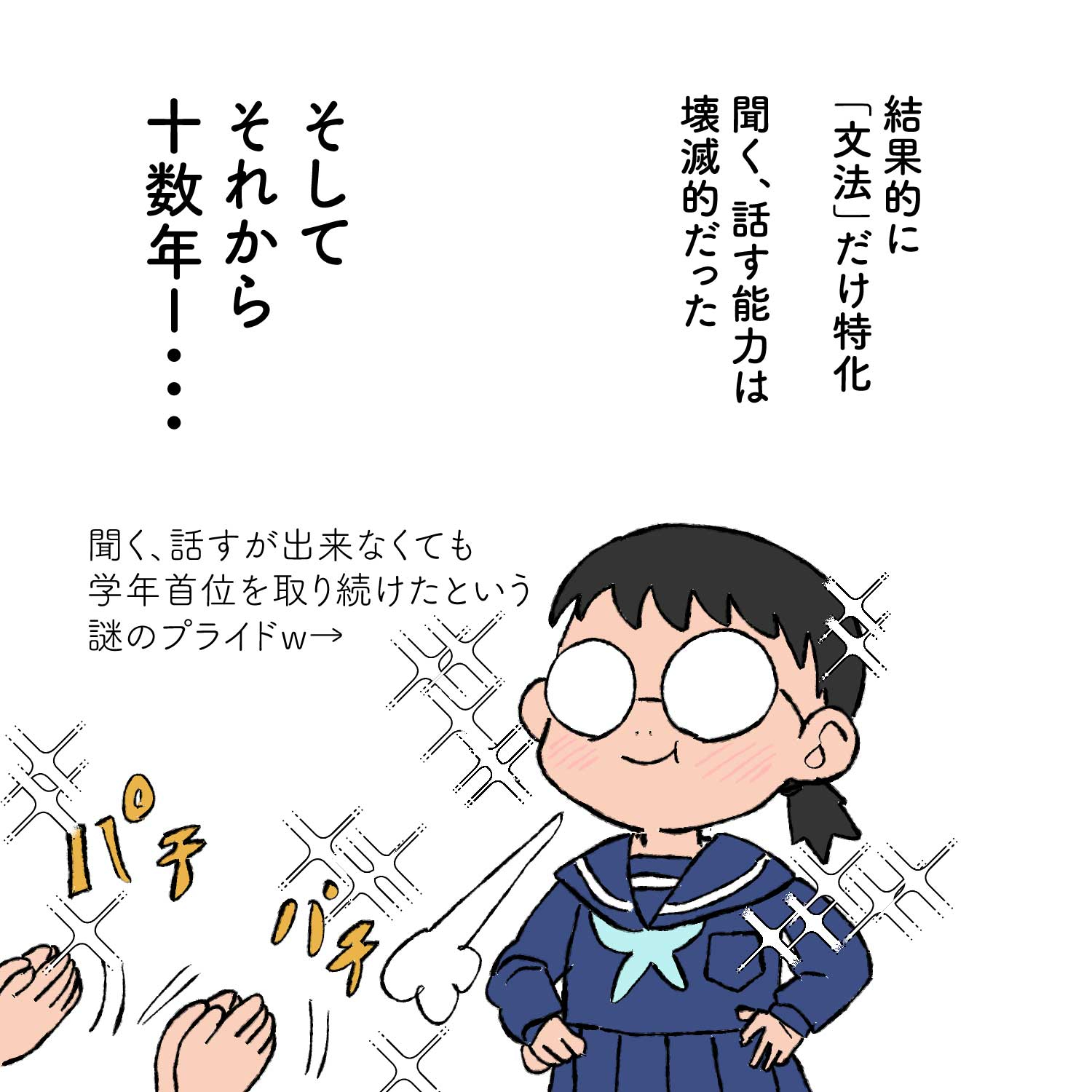 イラスト3-2.jpg