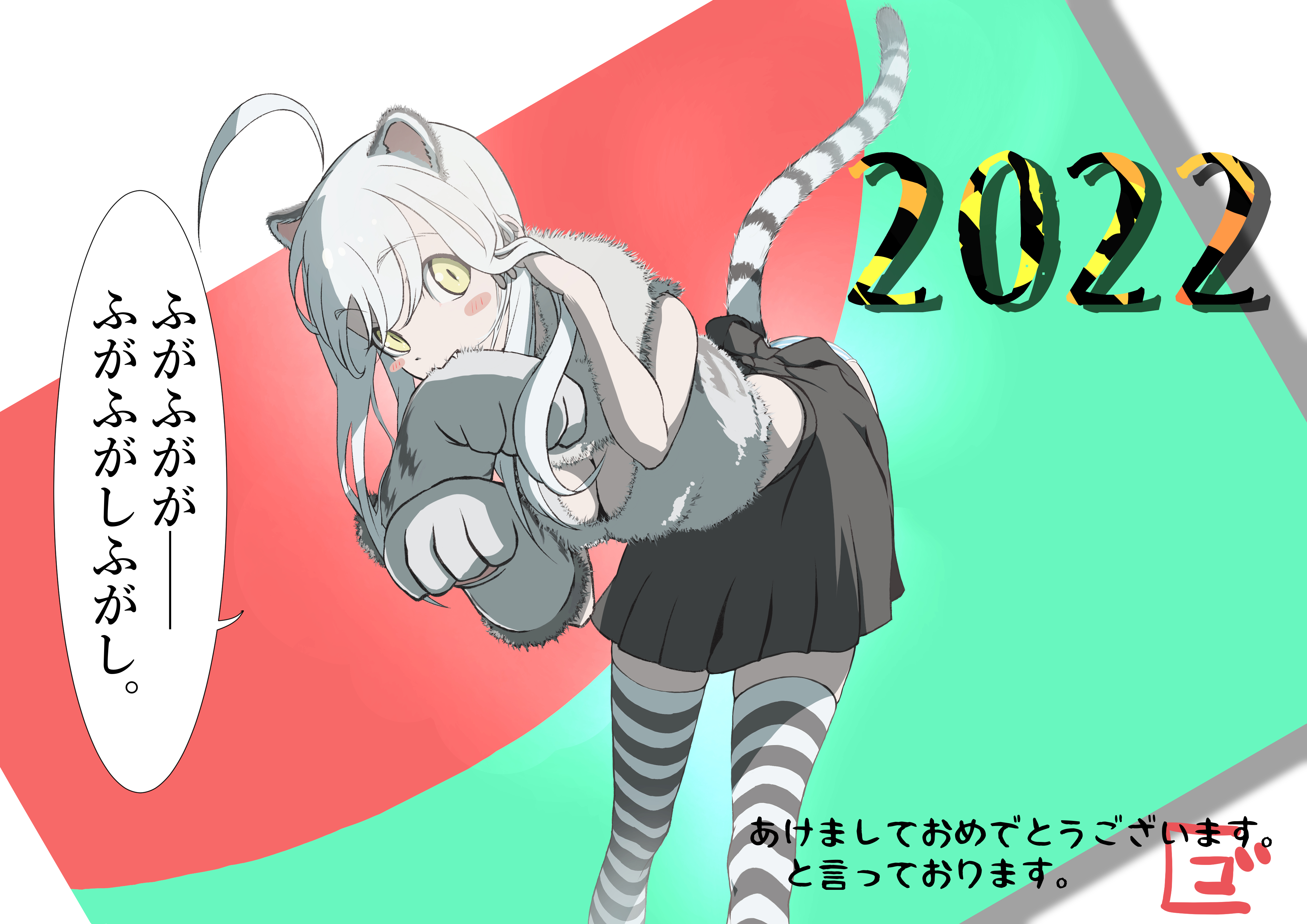 2022お正月.jpg