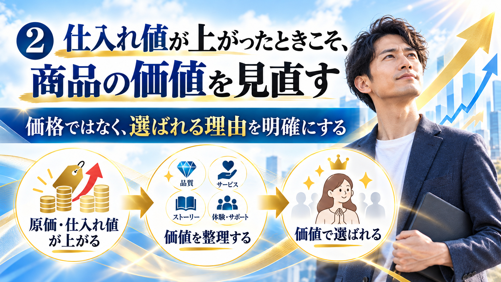 ChatGPT 画像 2026年10月24日 18_32_33-4.png
