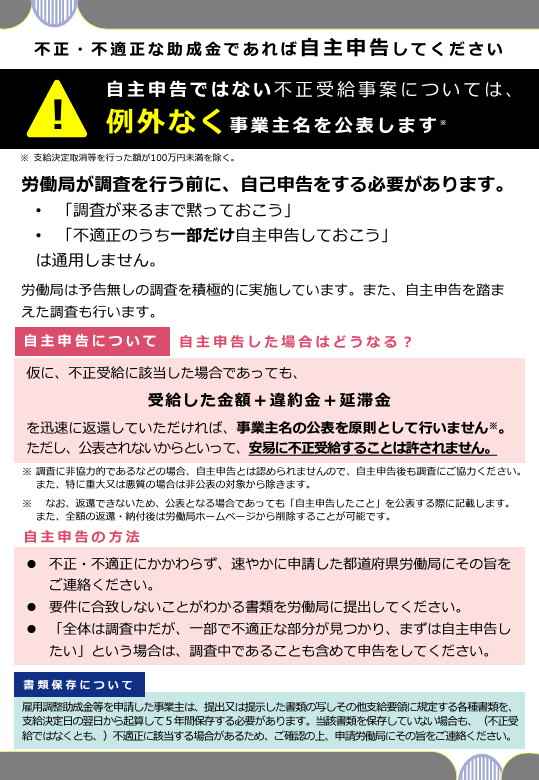 スクリーンショット 2025-01-17 145723.png