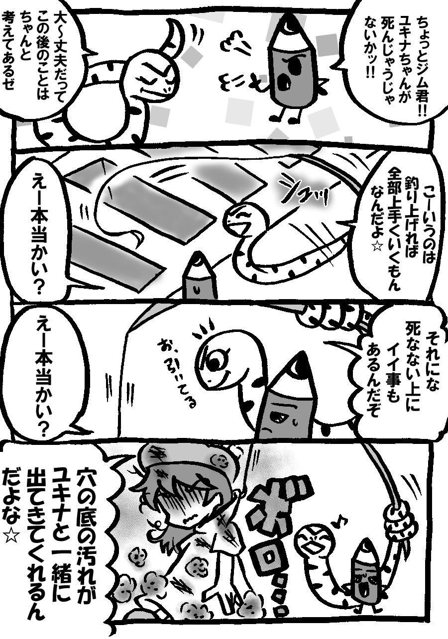620.jpg