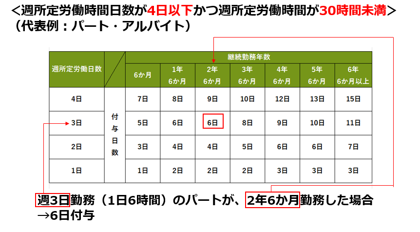 スクリーンショット 2026-01-11 103549.png