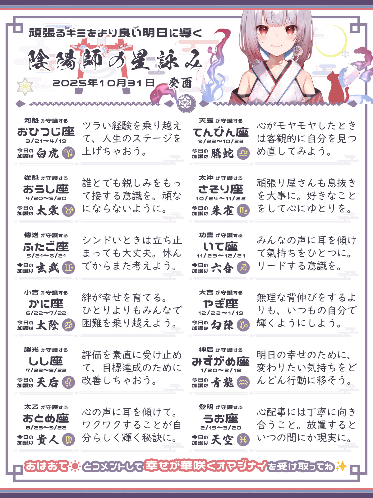 251031_co.png