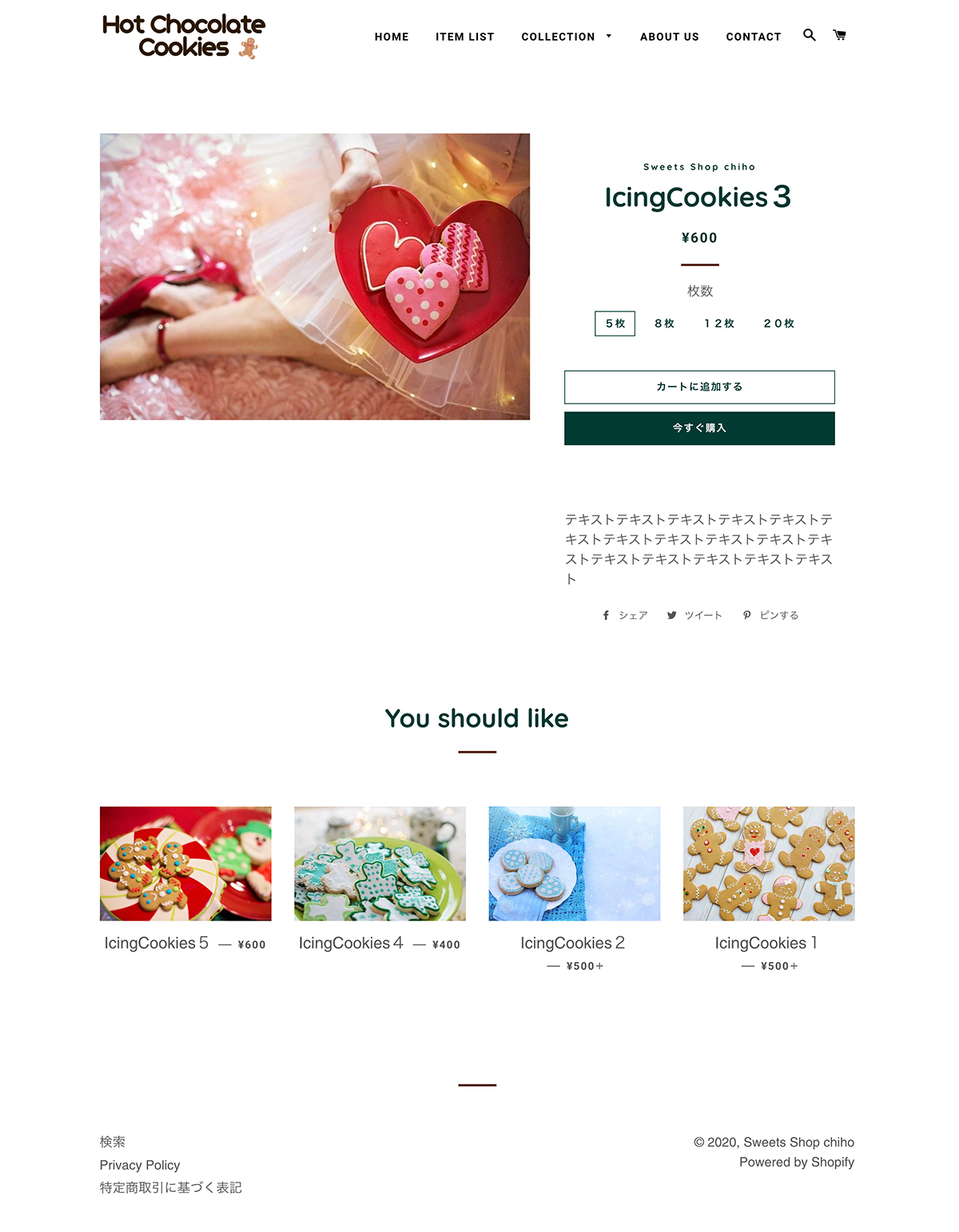 screencapture-chocolate-chiho-myshopify-products-2020-09-15-07_21_01.png