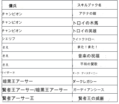 translated_image_ja.png
