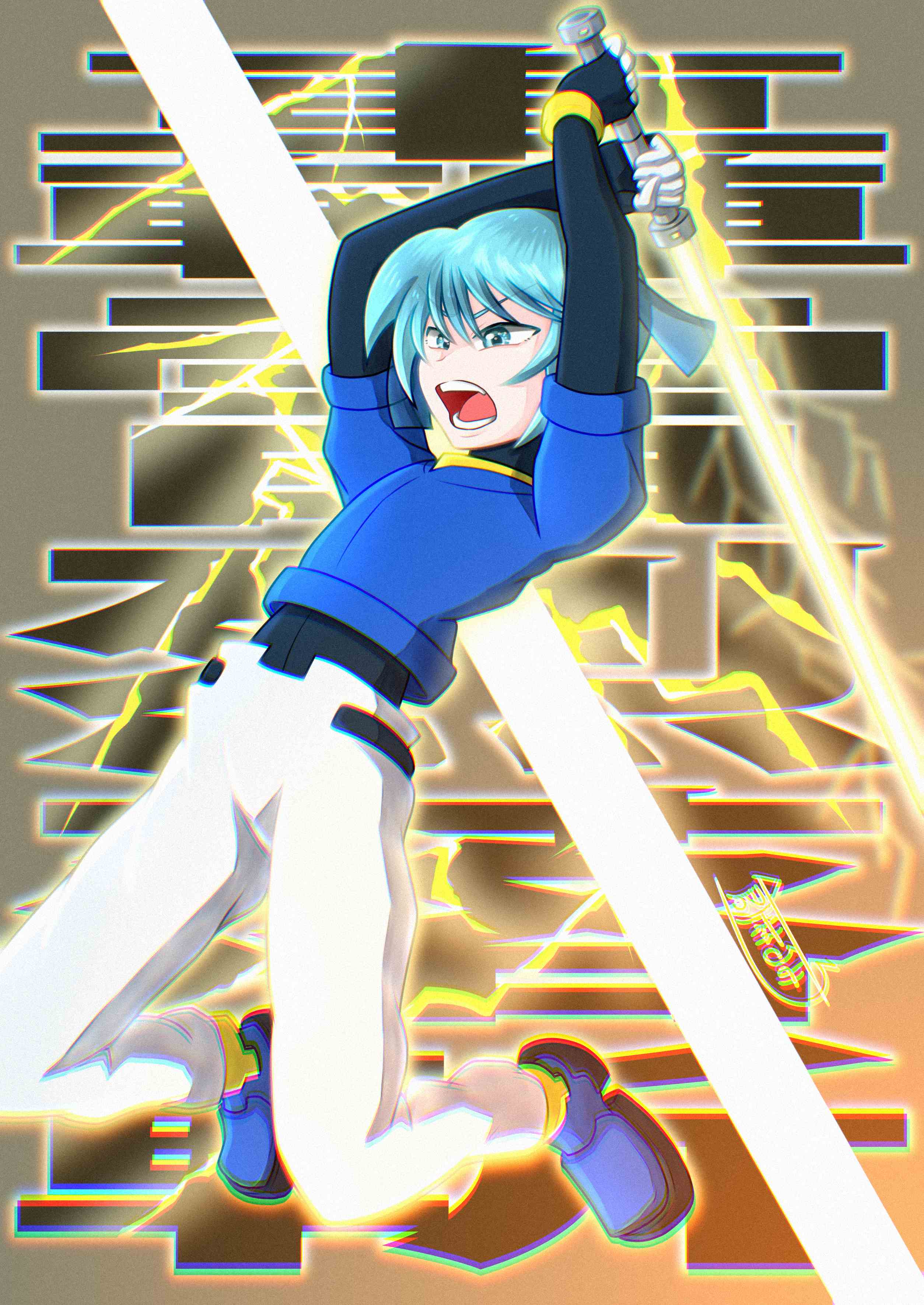 轟雷烈落斬！(修正版).png