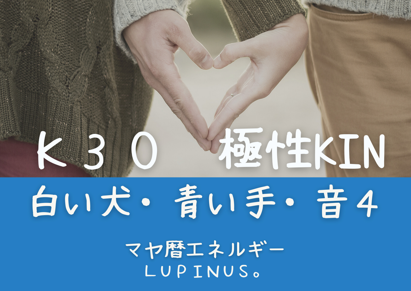 LUPINUS. (78).png