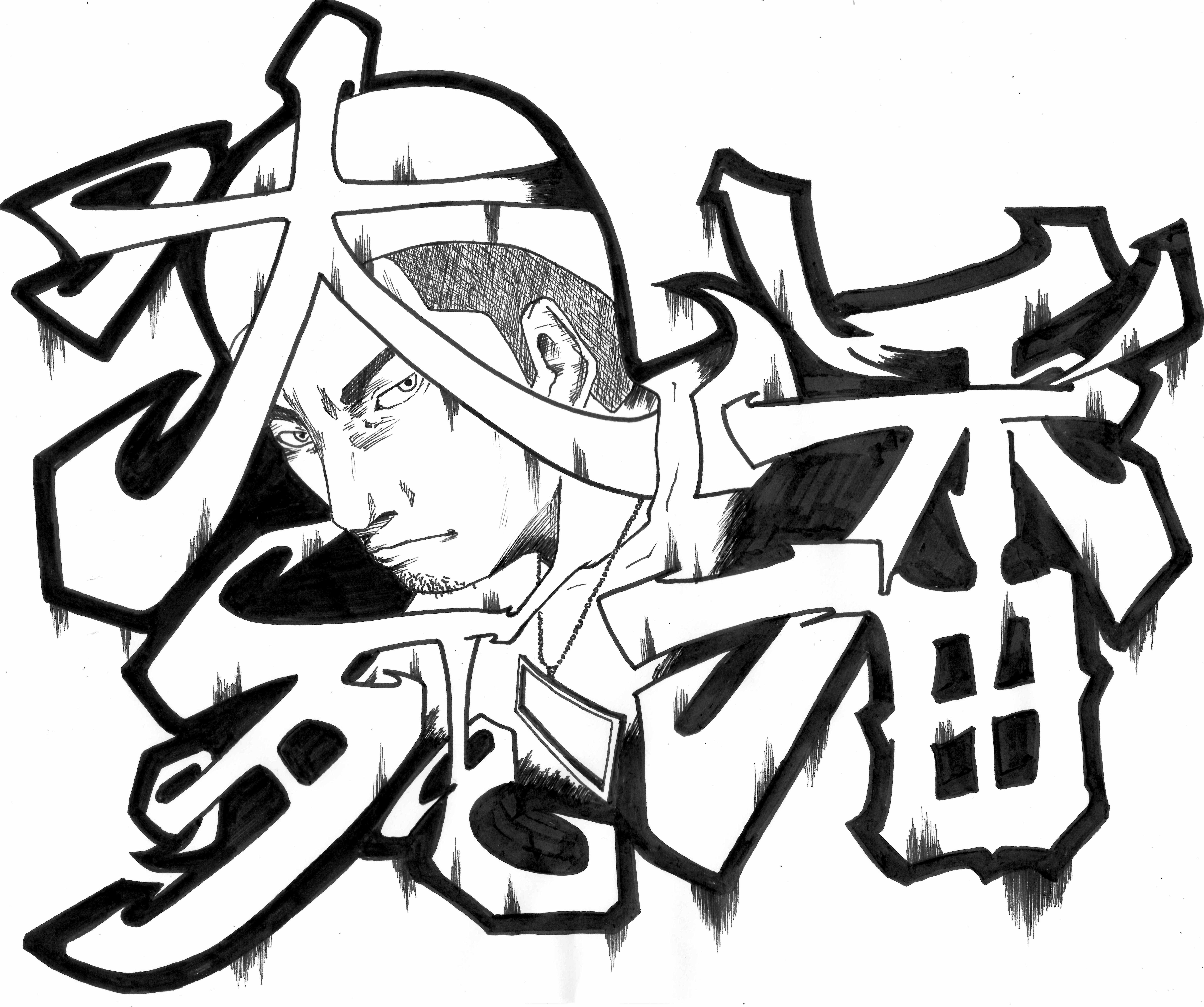 お試し　ペン入れ コピー.jpg