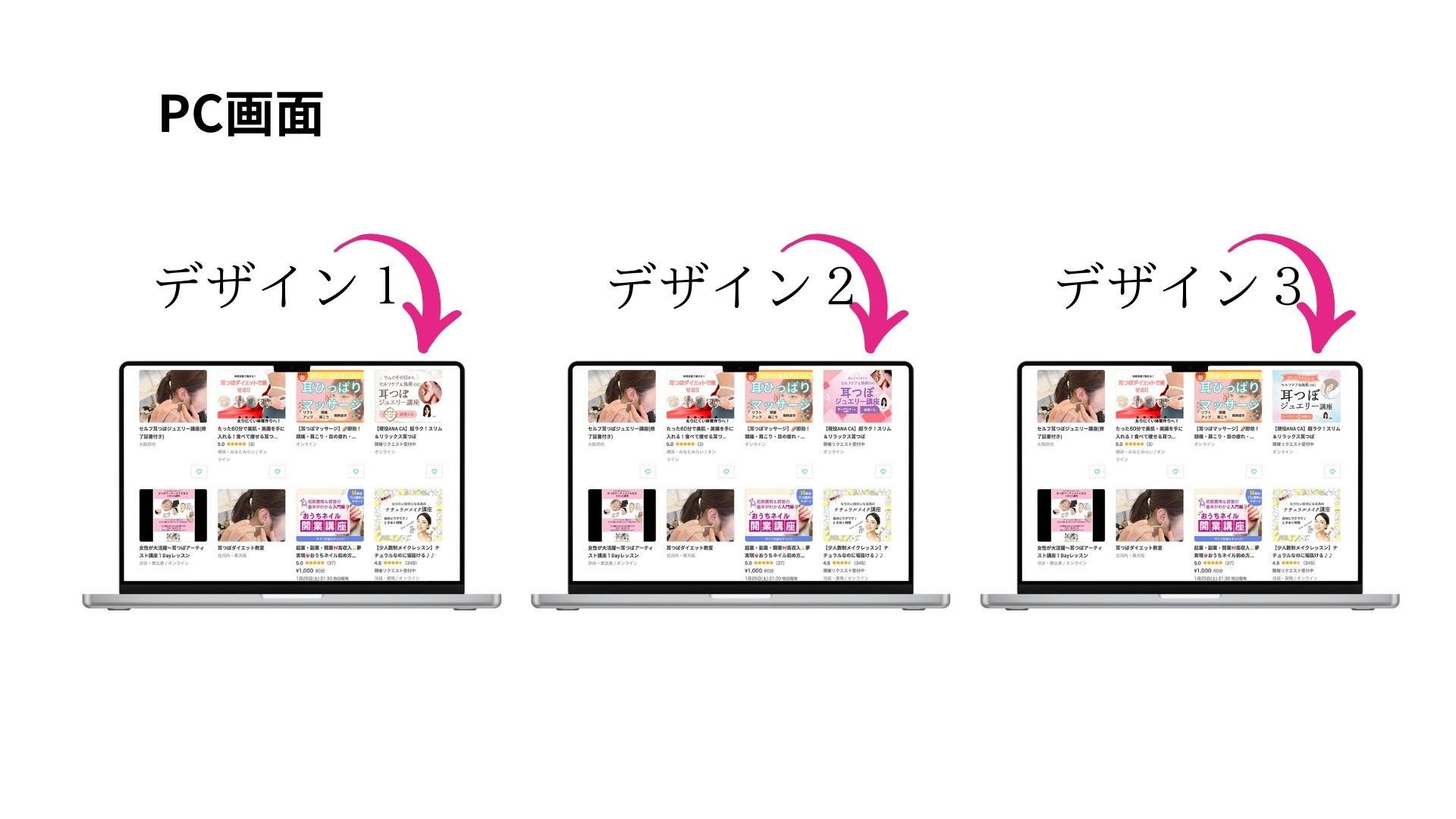 モックアップ.jpg