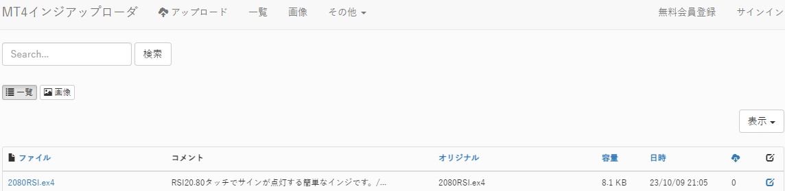 スクリーンショット 2023-10-09 211057.png
