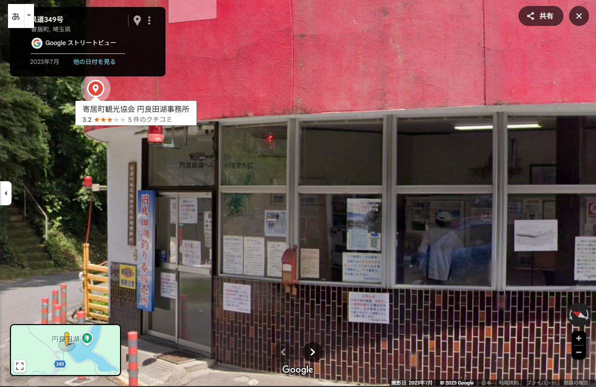 寄居町の湖-8.PNG