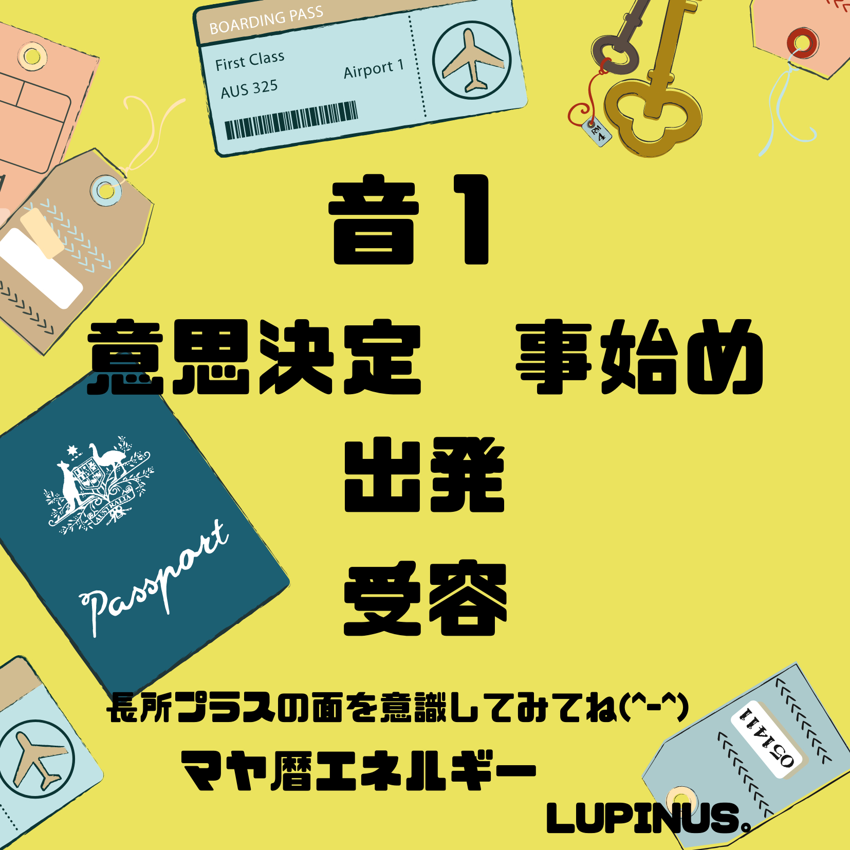 黄色い太陽 (14).png