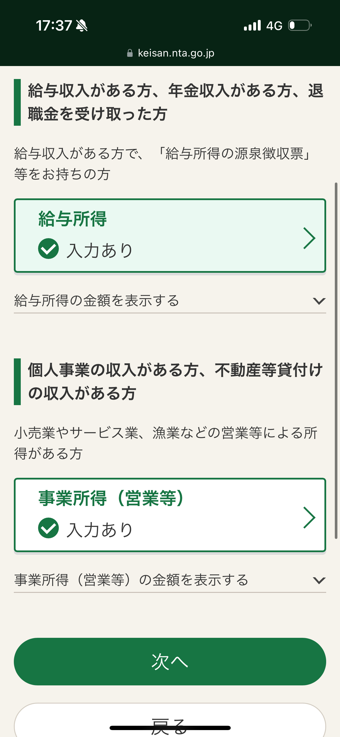 IMG_7763.png