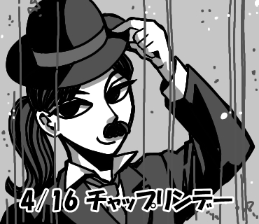 4月16日.jpg