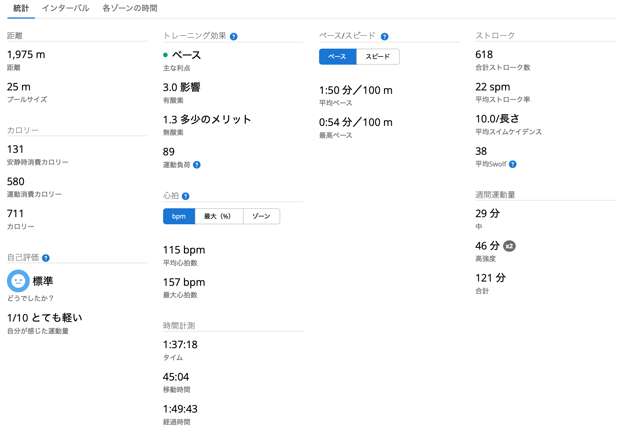 スクリーンショット 2025-03-16 19.40.19.png