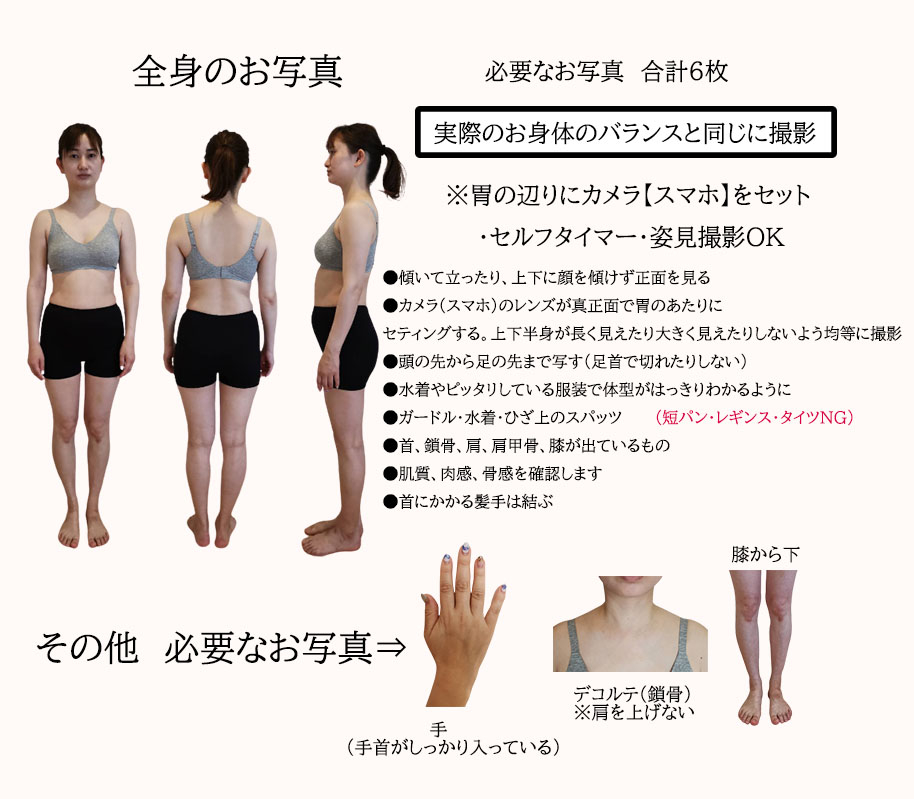 全身OK のコピー.jpg