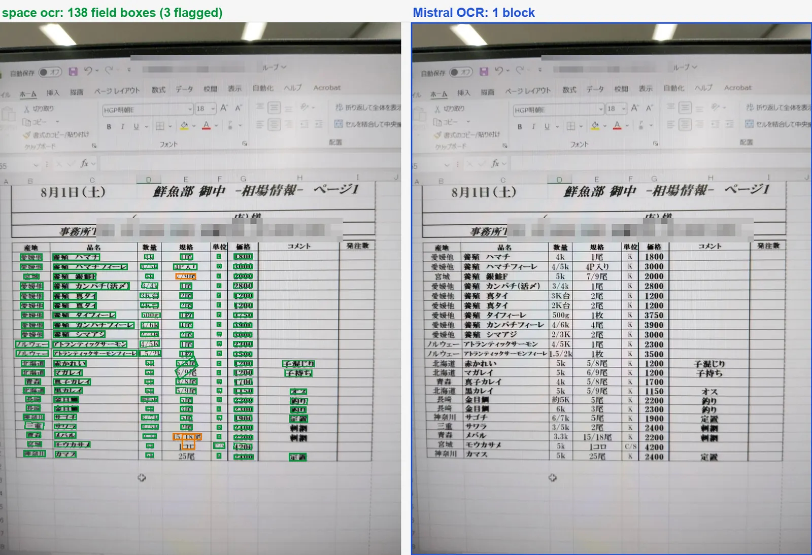 price-sheet.png