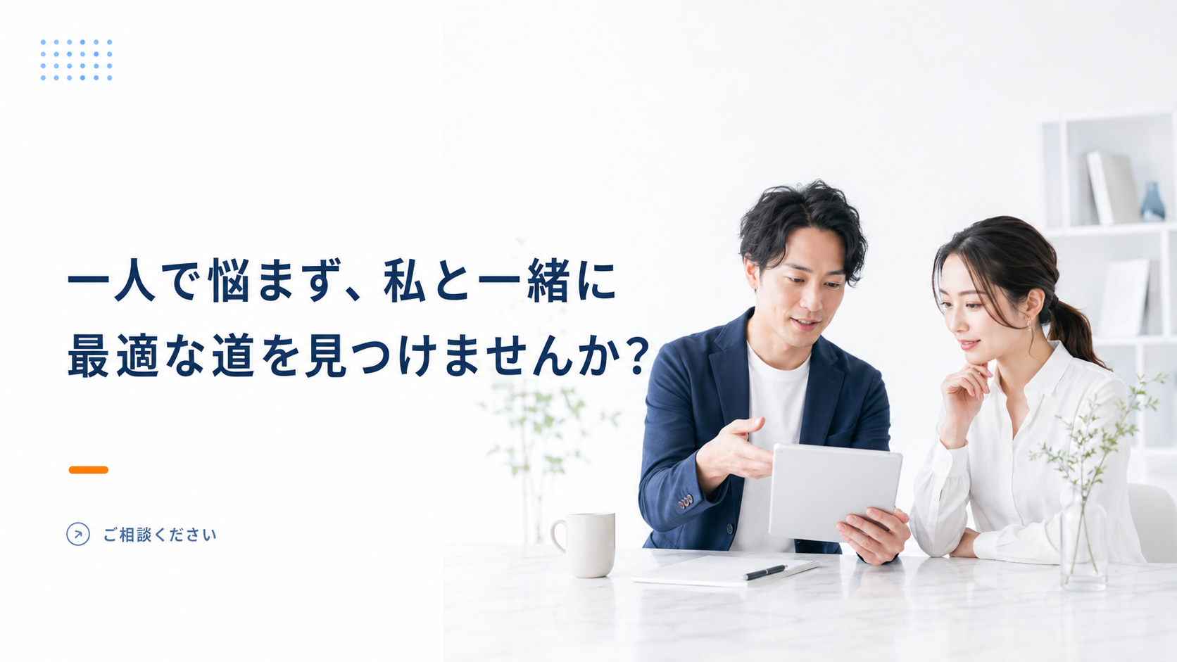 ブログ11-10.png