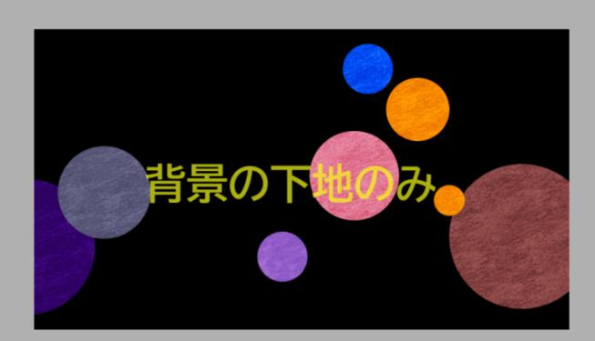 実績紹介01+++++++.jpg